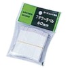 Yamato Plastics Flower Labels (100 pieces) 2.4 inches (6 cm)