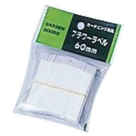 Yamato Plastics Flower Labels (100 pieces) 2.4 inches (6 cm)