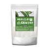 천연단맛 설탕대용 스테비아 분말 500g Natural Sweetness Sugar Substitute Stevia Powder 500g