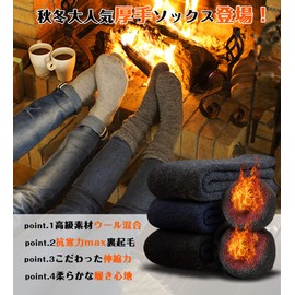 [Bafup] Men's Socks, Winter Thick, (Subzero Cold Protection, Extreme Heating of 38 °C), Wool Material, Wool Socks, 360° Heat Storage, Extra Thick Fleece Lining, Cold Protection, Thermal, Deodorizing,