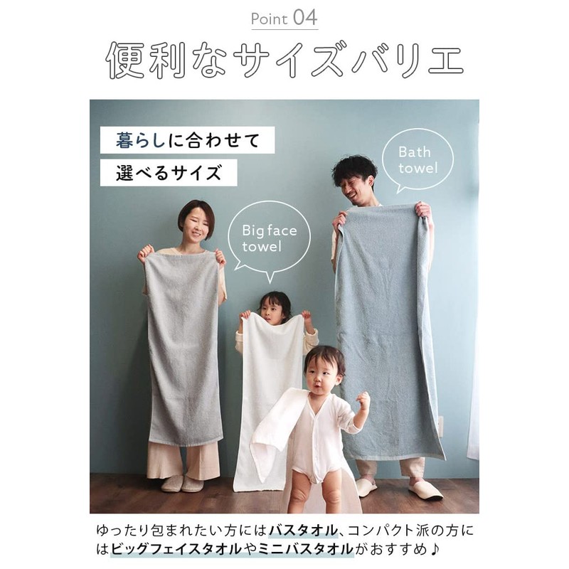 Hiorie Bath Towels, Made in Japan, Hotel Style, Set of