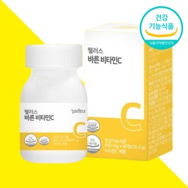 Wellers Vegetable Pregnancy Vitamin C Vitamin C Vitamin Approximately 3 Months / 웰러스 식물성 임산부 비타민C 비타민씨 비타민 약 3개월