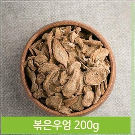 SellerHub 잘볶아낸 볶은우엉 고소한 우엉차 우어편 차 200g (S7564461) Stir-Fried Burdock Tea 200g (S7564461)
