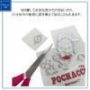 Sanrio Characters Embossing Sticker Emblem Sticker Car Sticker (Hankyodong)