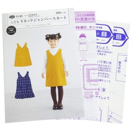 Sun Planning 型紙 Pattern Fit Pattern Sun Children V nekkuzyanpa-suka-to 5145 