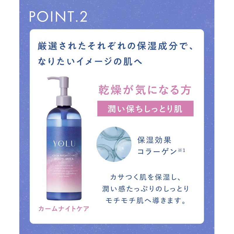YOLU | Body Milk, Calm Night Care Body Milk