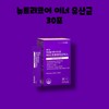 Nutricore Women's Lactobacillus Inner Probiotics 30 packets / 뉴트리코어 여성