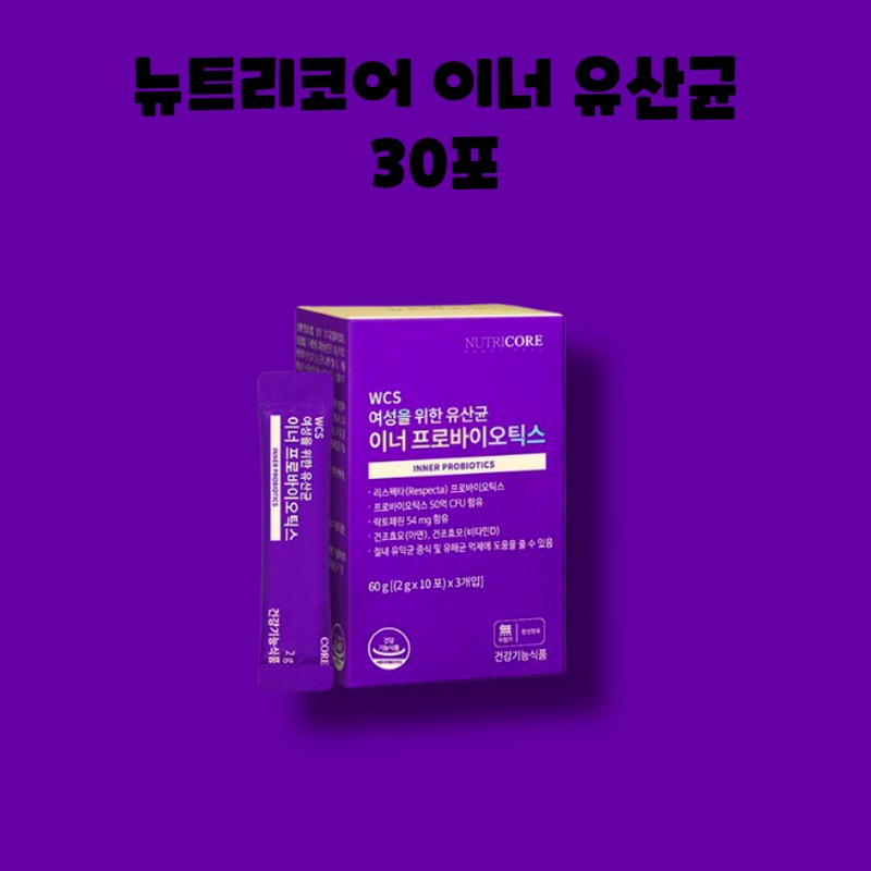 Nutricore Women's Lactobacillus Inner Probiotics 30 packets / 뉴트리코어 여성
