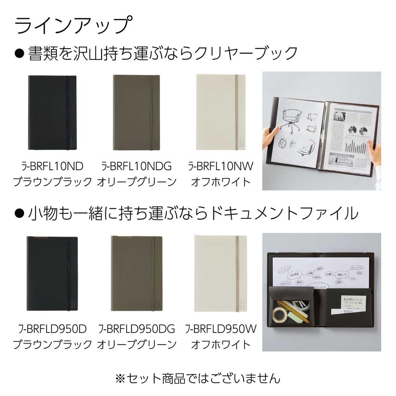 Kokuyo Large - BRFL10NW Clear Book Fixed A42 Fold Off