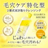 SISI Moist Peel Care Serum x I'm Your Hero (Bergamot