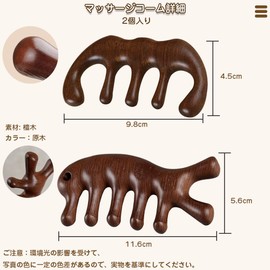 Massage Comb, Half Moon Comb, Set of 2, Hair Comb, Sandalwood Comb, Hair Care, Trigger Point Massage, Scalp Massage, Meridian Massage, Natural Wood, Multifunctional, Scalp Care, Face, Neck, Finger Decollete, Easy to Carry, Travel, Unisex, Natural Wood Color (1 Each of Tler + Small Dolphin)