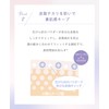 CandyDoll Produced by Tsubasa Masuwaka, Candy Doll, Face Powder, 2022