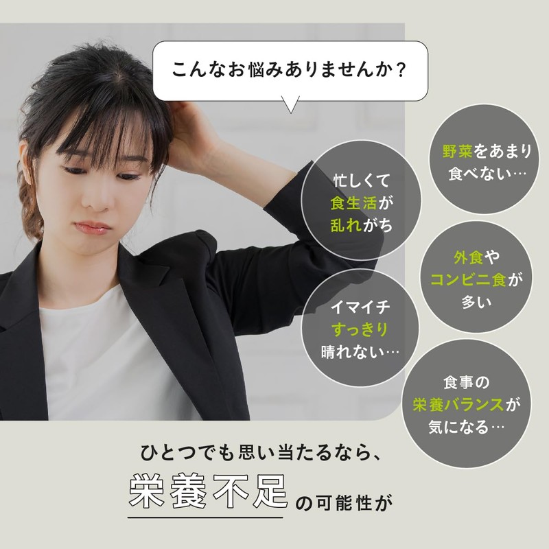 ビオナス マルチビタミン ミネラル 乳酸菌 500億個 BIONUS サプリビタミンA ビタミンB ビタミンC ビタミンD