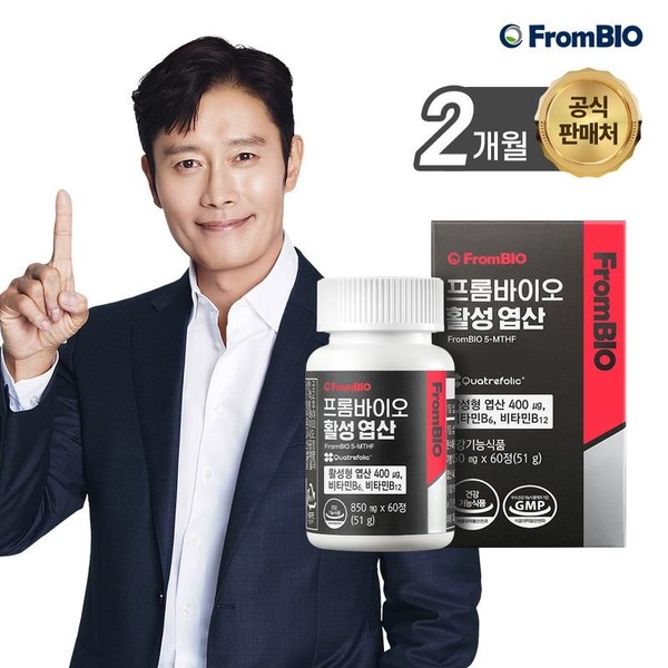 Frombio activated folic acid 60 tablets x 1 box/2 months, single option / 프롬바이오 활성 엽산 60정x1박스/2개월, 단일옵션