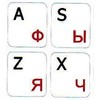 Online-Welcome Russian-English White BACKGROUBD Keyboard Stickers Non Transparent for Computers