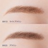 Chifure Eyebrow Mascara 8.0g - Light Brown