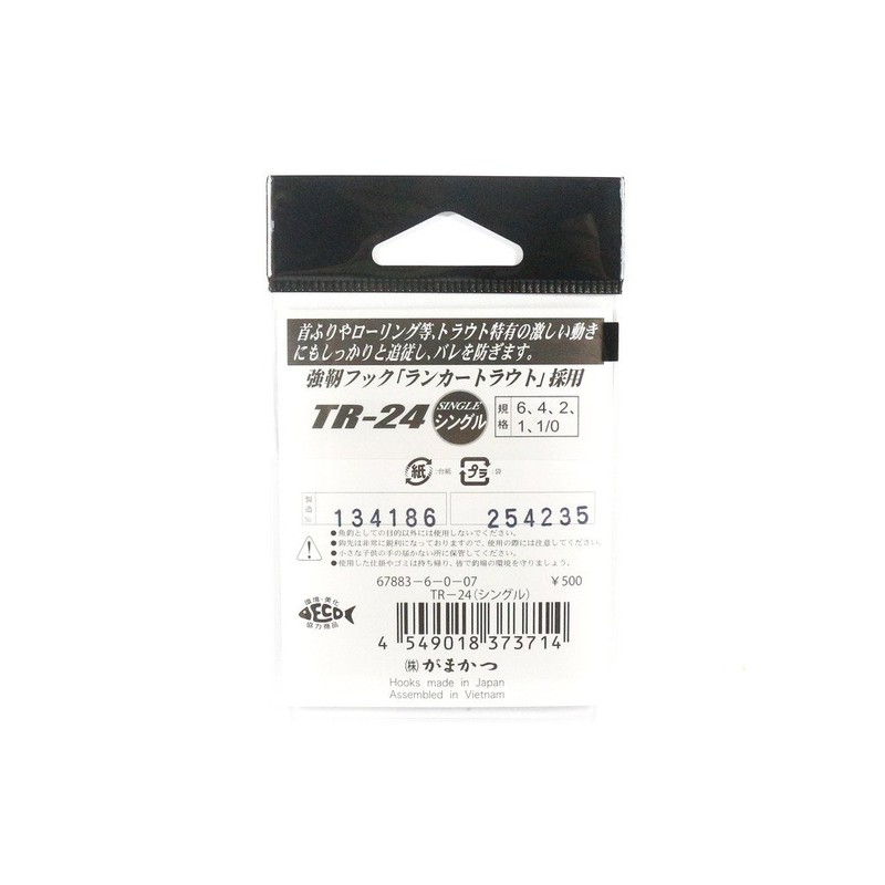 Gamakatsu Single Hook TR-24 1/0 No. 5 Crimson Red 67884