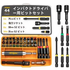 Hi-Spec 44pcs Electric Screwdriver Bit Set S2 Steel Hex Shank Impact Driver Bit Electric Drill Driver Power Screwdriver