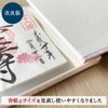 Writing on Goshuin Book, For Storage, 25 Pockets Specifications| 7.3