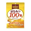Senjaku Candy Honpo 100% Honpo Candy 1.8 oz (51 g)