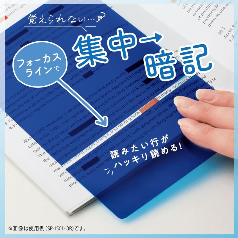 Sonic SP-1501-OR Memorizing Sheet, Quick Dark, 3-Piece Set, Memorizing Pen,