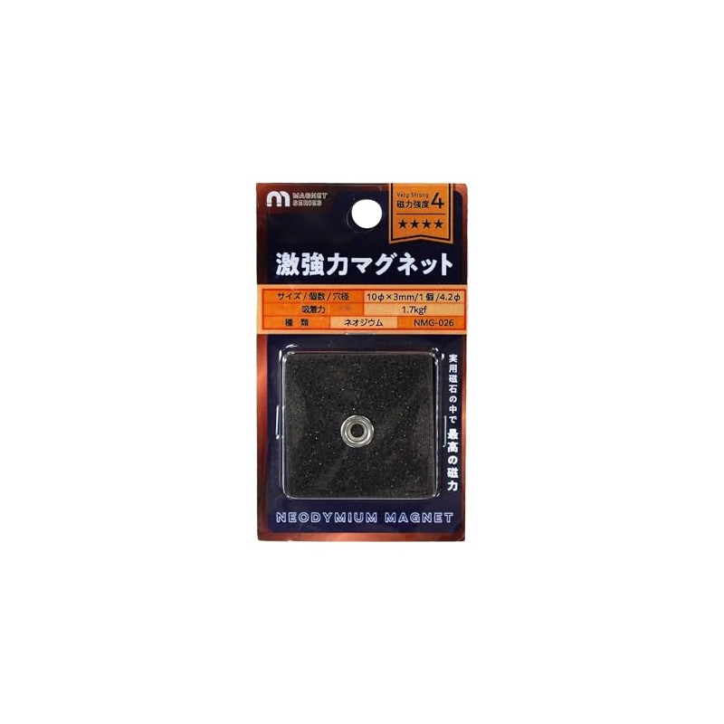 Wake Sangyo NMG-026 Neodymium Magnet with Hole, Round Magnet, 0.4