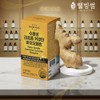 Water-soluble liposome turmeric curcumin bioperine black pepper piperine micellized curcumin 30 tablets / 수용성 리포좀 강황 커큐민 바이오페린 흑후추 피페린 미셀화 커큐민 30정