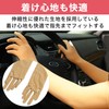 Felimoa Long Arm Cover, Extendable, Cosplay, Smartphone Operation, Long Gloves,