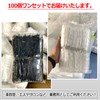ZERONOWA Disposable Hair Bands Non-woven Hair Caps Headbands for Face