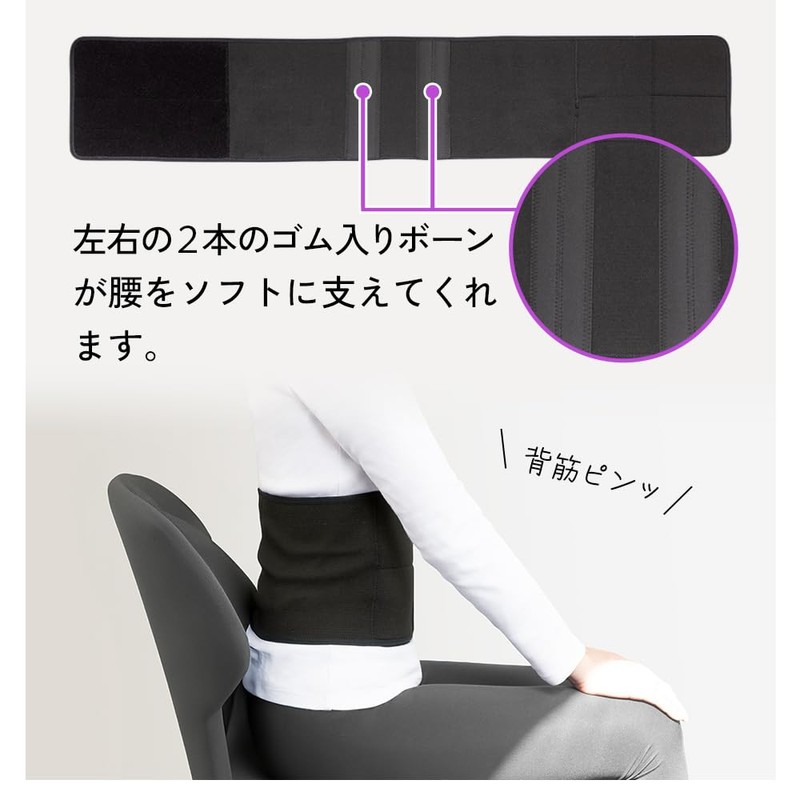 [Nakayama-style] [Orthopedic Surgeon] Magico Belly Pressure Belly Belt, Waist Belt,