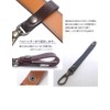 Highstyle Tochigi Leather Antique Color Carabiner Belt Loop Key Chain