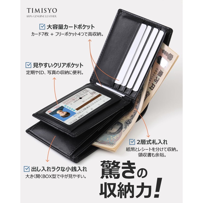 TIMISYO Men's Bi-fold Wallet, Genuine Leather, Large Capacity, Bi-fold Wallet,