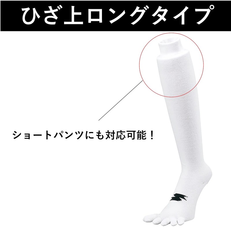 SSK YA1929 Men's Baseball Wear, 2-Pair Set, 5 Toe Socks,