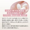Marue Knit Silk Arm Cover, UV Protection "Fuwa Elen", Made