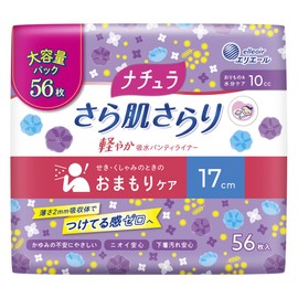 Natura Smooth Skin Absorbent Panty Liner, Lightweight, 0.4 fl oz (10 cc), 6.7 inches (17 cm), 56 Pieces, Large Capacity