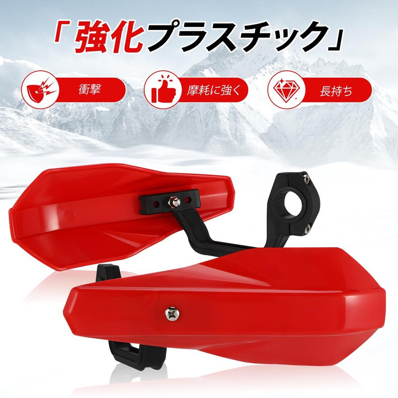 JFG Racing Bike Hand Guard Knuckle Guard 7/8" 22mm 1