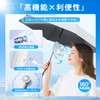 (Can be Used with Parasol) Handy Fan, Small, Portable Fan,