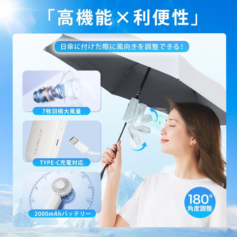 (Can be Used with Parasol) Handy Fan, Small, Portable Fan,