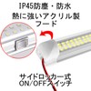 akindou LED Light Bar, Set of 2, IP45, High Brightness