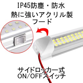 akindou LED Light Bar, Set of 2, IP45, High Brightness Chip, 6200k, Daylight Color, Compatible with 12V to 86V, Car Lighting, Etc (Horizontal Rocker Switch 108 LEDs)