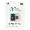 WUUK Memory Card