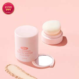 O Hui (OHUI) 25MS3HR Blurring Sun Powder