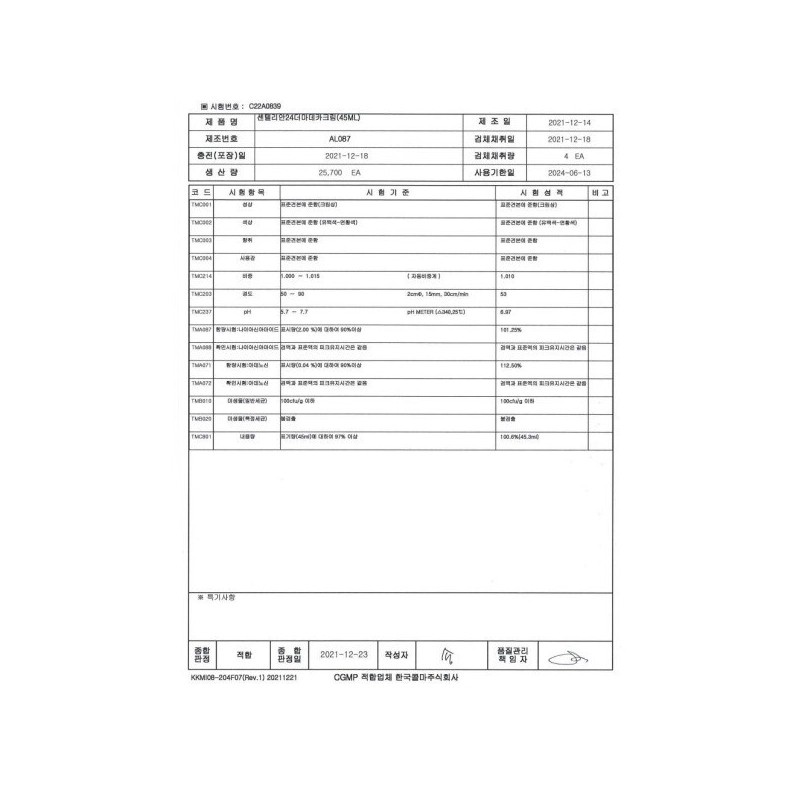 Centellian24 Madeca The Madeca Cream 45ml x 2 + Vital