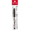 Kuretake LS1-10S 00022864 Brush Feel, Black, Set of 10