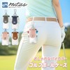 mitas TN-GFBC Golf Ball Case, 2 Ball Holder, Compact, Lightweight,