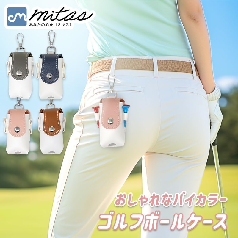 mitas TN-GFBC Golf Ball Case, 2 Ball Holder, Compact, Lightweight,