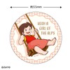 Alpine Girl Heidi Sticker (Swing) AH-SE004