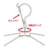 Takagi Stainless Steel Hanger, 30 Pinch