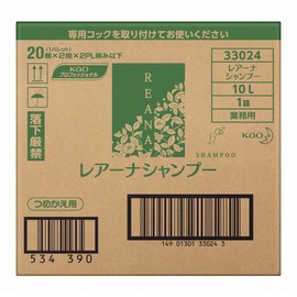 花王 rea-na Shampoo 10l