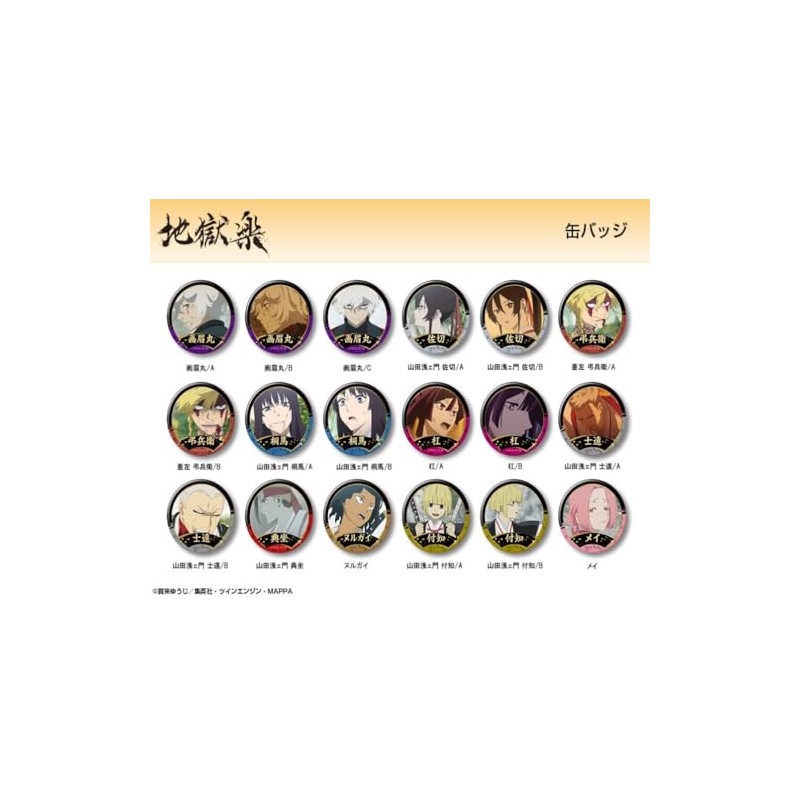 License Agent KBAN-J003-m12 Jigoku Can Badge Yamada Asamon Shien A